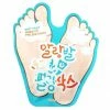 A'Pieu Soft Foot 30 Minute Peeling Socks BODYCARE